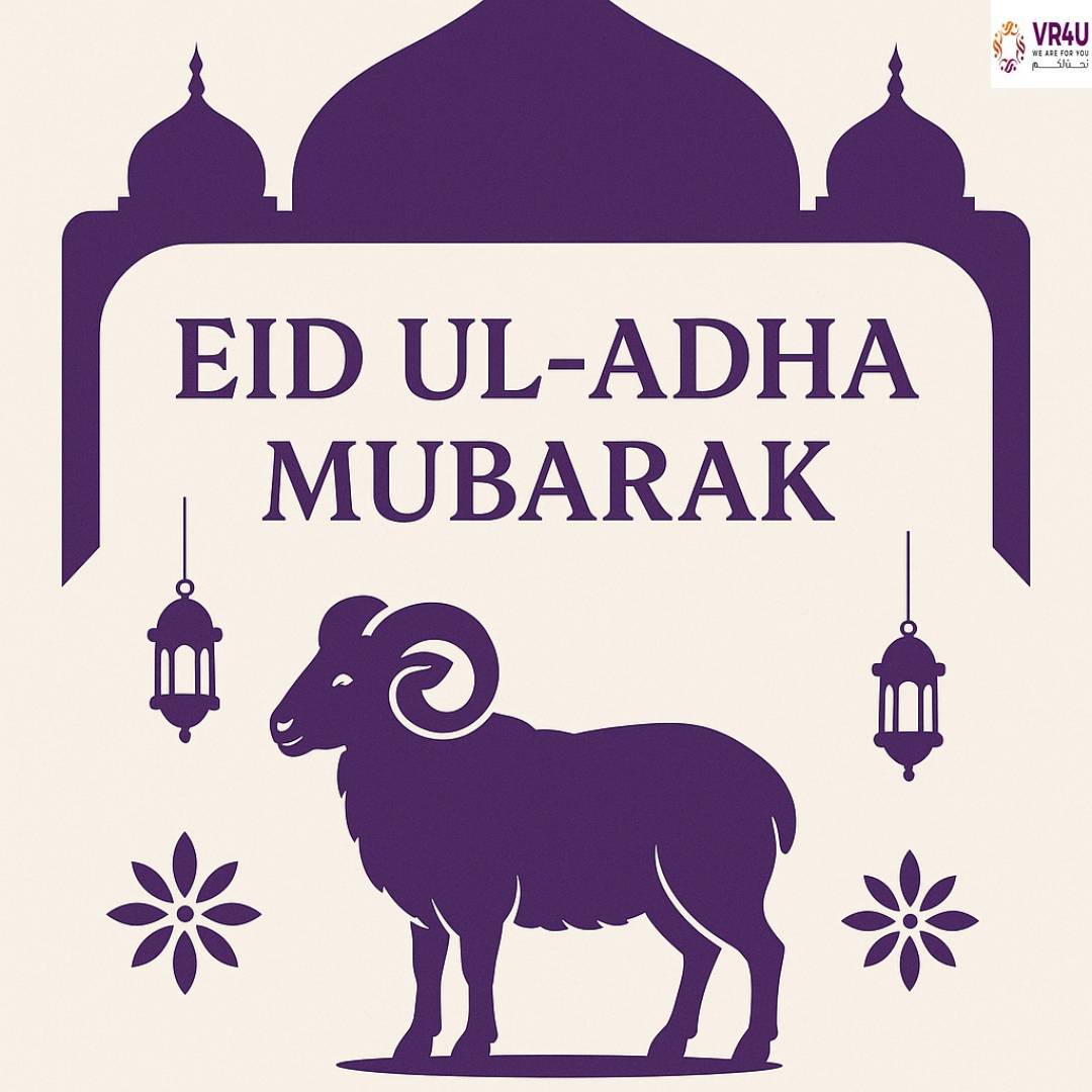 Eid al-Adha Mubarak