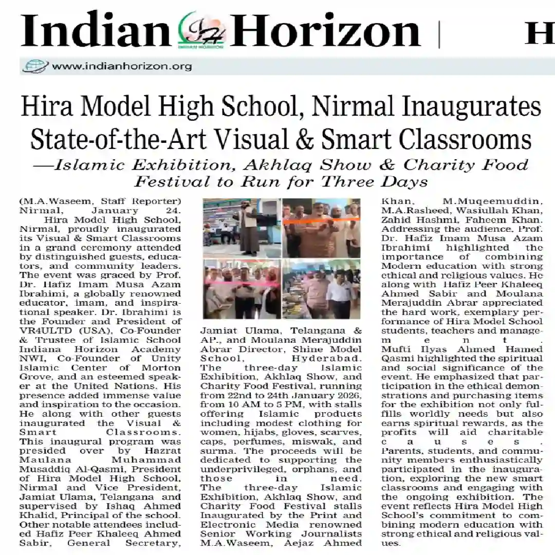 VR4U at Hira Model High School, Nirmal, India
